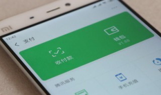 为什么微信转账转不了（为什么微信转账转不了给对方）