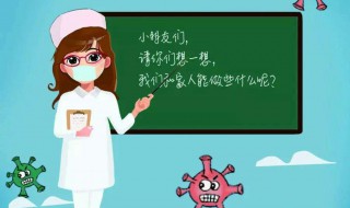 学生应该如何防控疫情（学生如何防控疫情内容）