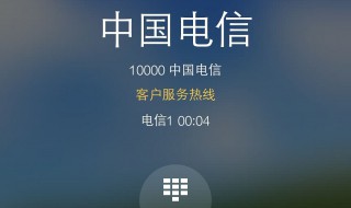 vivo手机打电话时显示正忙是什么意思 打电话手机正忙是什么原因