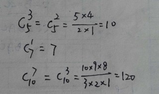 c上下两个数字怎么运算（a上下两个数字怎么运算）