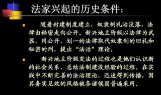 法家思想的代表有哪些 法家思想的代表有哪些人物