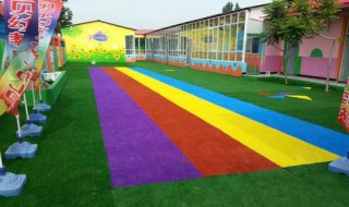 幼儿园人造草皮正确铺设方法 幼儿园铺人造草坪的好处与坏处