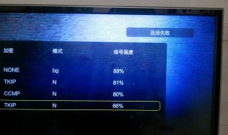 电视怎么看可不可以连wifi 电视怎么看能不能连无线网