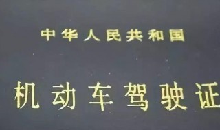 科二零基础一般练多久可以考试（科二零基础一般练多久可以考试了）