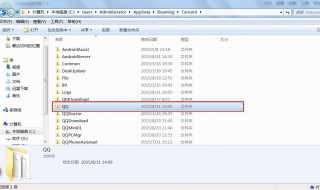 qq发送的文件在哪个文件夹（手机qq发送的文件在哪个文件夹）