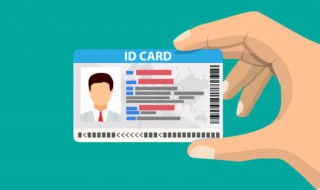 拍身份证需要带什么 拍身份证需要带什么证件