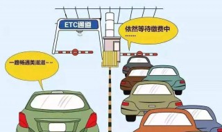 ETC不亮怎么办（etc灯不亮怎么办）