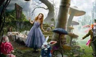 爱丽丝穿背心的兔子是哪本书 爱丽丝兔子洞穿背心的兔子猜名著