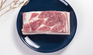 猪肉给人体提供什么好处 猪肉对身体有哪些好处
