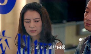 咱们结婚吧演员表（电影咱们结婚吧演员表）