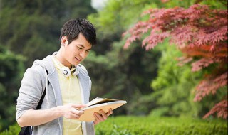 四史学习资料