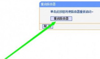 怎么修改路由器wifi密码 客户管理系统192.168.1.1