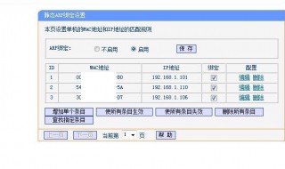 如何限制网速 热点如何限制网速