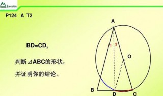 圆周角和圆心角的关系（圆周角和圆心角的关系证明）