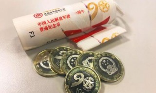 建军90周年纪念币什么时候发行（建军90周年纪念币什么时候发行的）