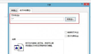 word图片不显示 word图片不显示只有框