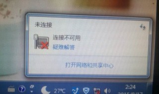 无线网络连接不上怎么办 苹果无线网络连接不上怎么办