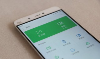 微信帐单怎么打印出来 微信账单如何打印出来