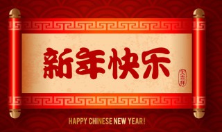 新年适合发朋友圈的句子（新年适合发朋友圈的句子和图片可爱）