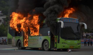 公交车着火怎么办 公交车起火后应该怎么办