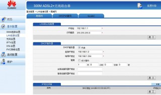 拨号连接怎么设置 网络拨号连接怎么设置