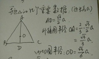 三角形边长公式（三角形边长公式计算器）