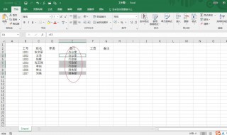 excel 拆分单元格方法 excel 拆分单元格步骤