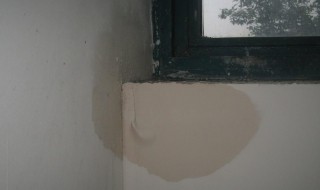 窗户墙面渗水最佳补漏方法 窗户漏水导致墙面脱落起皮怎么补
