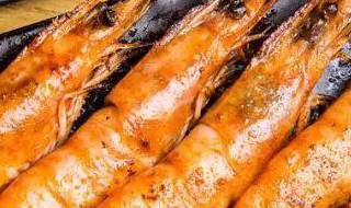 木炭烤虾腌制方法 木炭烤虾腌制方法视频