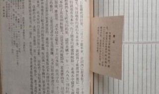 影印版的书清晰吗 扫描影印版的书清晰吗