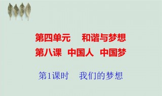 关于理想的诗句 关于理想的诗句名言