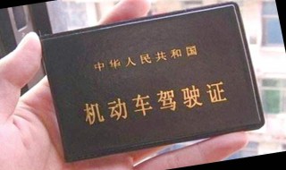 c1驾照能直接升什么驾照（2021年c1驾驶证能否直接升驾）