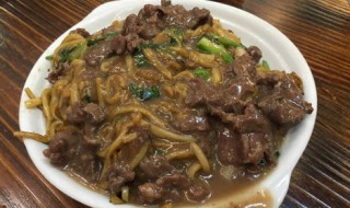 牛肉粿的制作方法（牛肉粿的制作方法窍门）