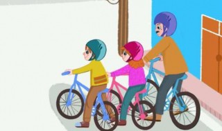 怎么才能学会骑自行车的故事 怎么才能学会骑自行车的故事和道理