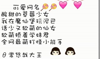 女生伤感网名（女生伤感网名两个字）