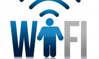 提高wifi网速的正确方法 提高wifi网速的正确方法是