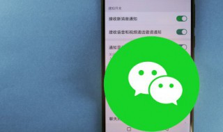 微信etc不注销有什么后果 微信etc不注销能办银行etc吗