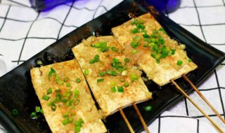 烤干豆腐串的做法 烤干豆腐串的做法大全窍门