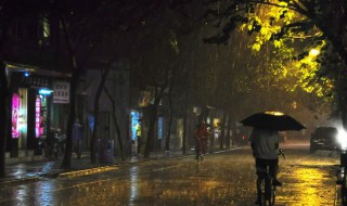 雨是怎么形成的 雨是怎么形成的视频