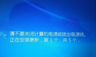 电脑关机关不掉怎么办 电脑关机关不掉怎么办呢