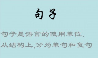 句子成分练习 英语八大时态的句式结构和用法