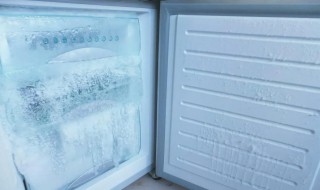 冰箱保鲜结冰太多怎么调节 冰箱保鲜结冰太多怎么调节好