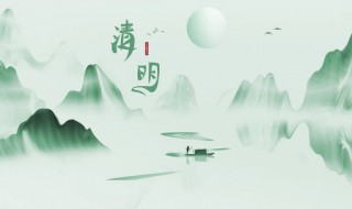 清明这首诗描写了什么 清明这首诗描写了什么样的节日情景