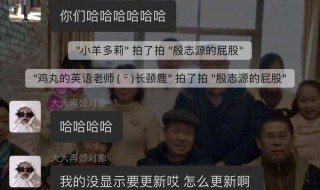 微信的拍拍功能怎么弄 微信的拍拍功能怎么弄到桌面