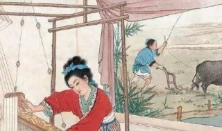 牛郎织女传说（沂源县牛郎织女传说）