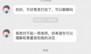 微博怎么私信 微博怎么私信关注的人