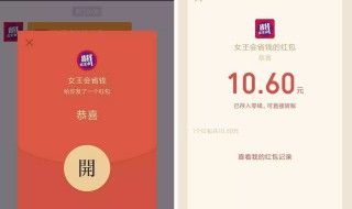 微信红包怎么退回（微信红包怎么退回不用等24小时）