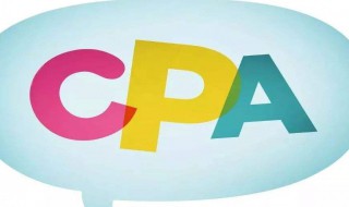 cpa考试时间（cpa考试时间2022年）