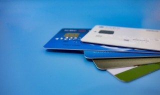 银行卡失效期和生效期怎么查看