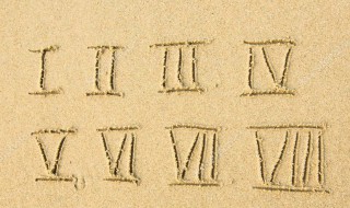 罗马数字写法（罗马数字写法1到100）